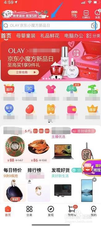 如何优惠购买airpods耳机