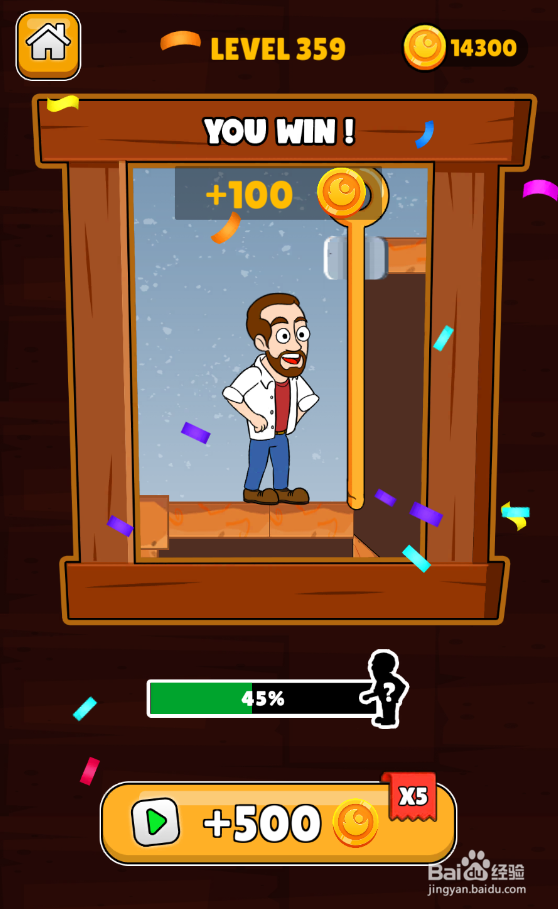 Home Pin的LEVEL 359如何通关?