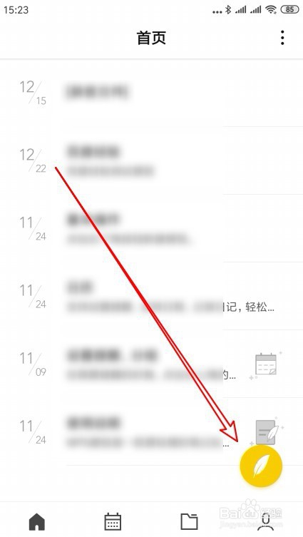 WPS便签怎么插入数字编号 如何自动数字排序