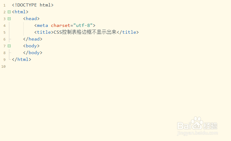如何使用CSS3中的属性控制不同方向边框显示隐藏