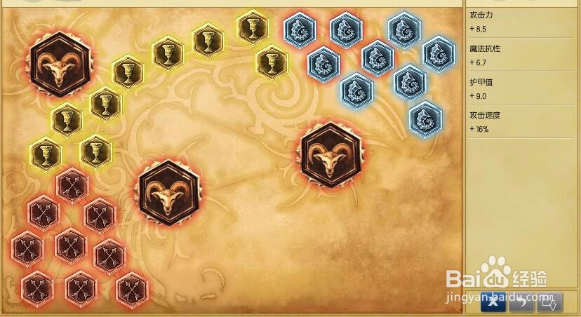 飞机天赋符文 lol英雄联盟库奇出装加点