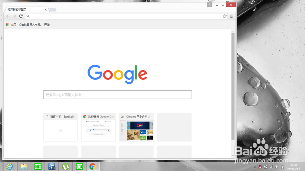 百度经验发布编辑器页面点击不出文字怎么办?