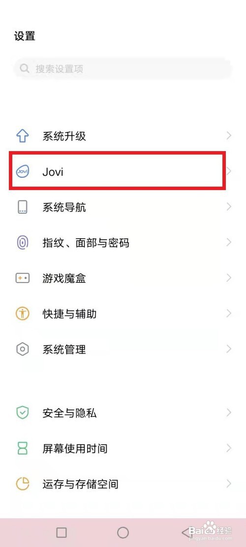 怎么跟vivo手机智能助手聊天