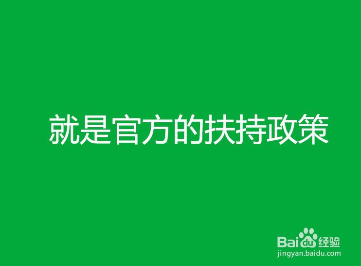 蜻蜓刷脸支付的赢利点有哪些?