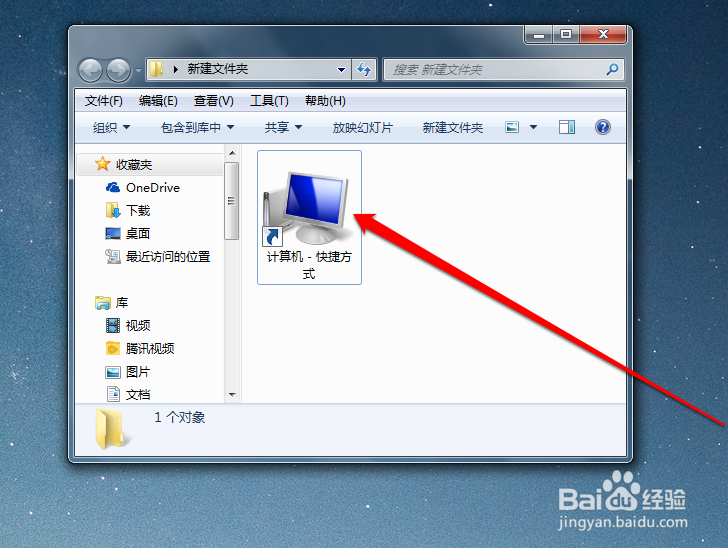 怎样使用磁盘清理功能