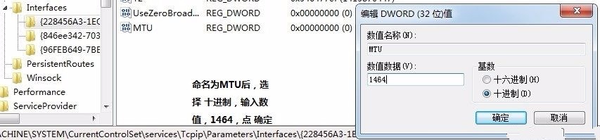 DNF组队大红电脑设置