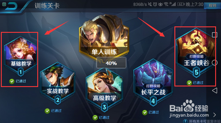 王者荣耀妲己皮肤怎么获得