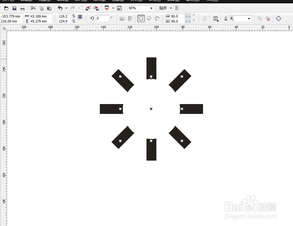 CorelDRAW软件怎么绘制亮度小图标？