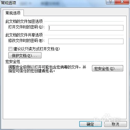 word2007基本操作教程：[2]文字的录入