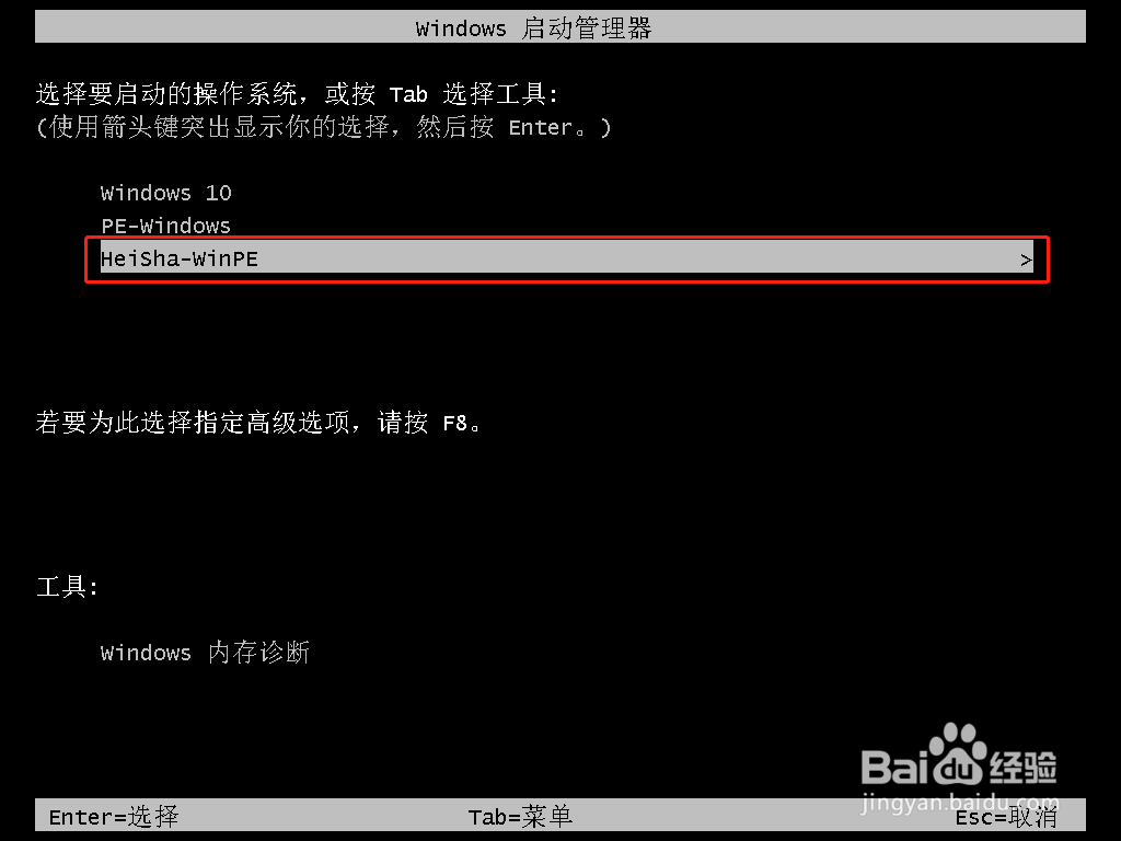 如何用本地模式重装win10电脑系统