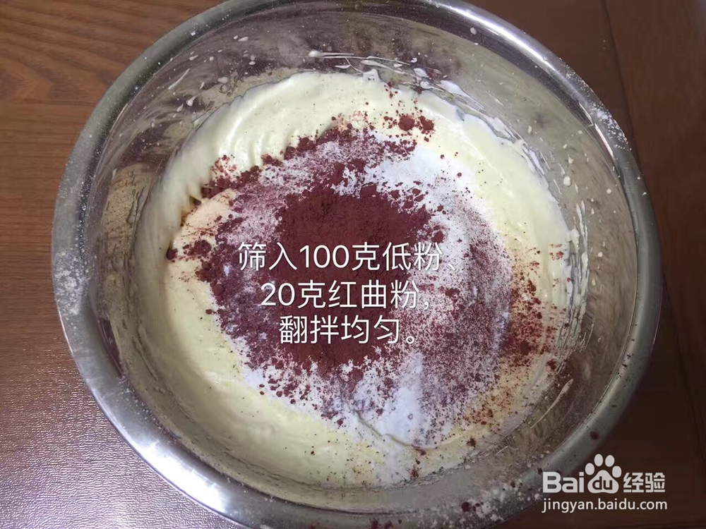 好吃到哭的蛋糕糖葫芦