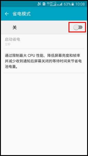 Samsung GalaxyJ7(2016)SM-J7109(5.1.1)如何开启省电模式?