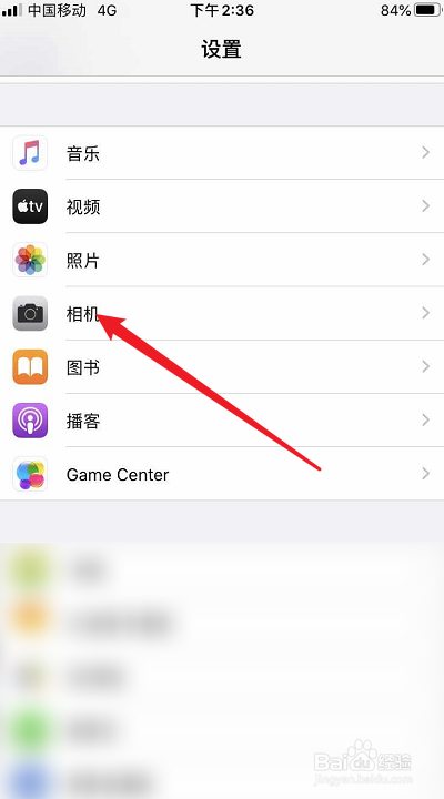 iPhone手机的录屏分辨率怎么设置