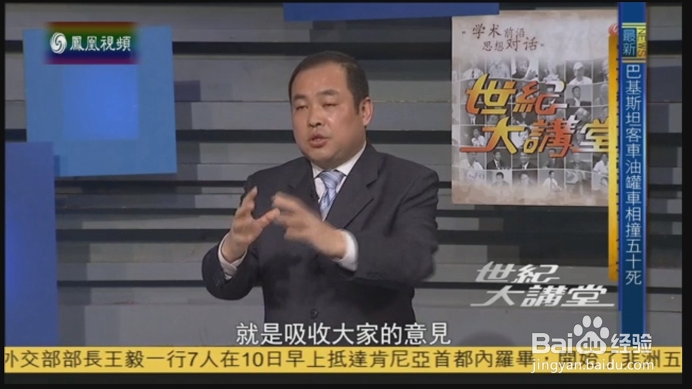 小米电视可以看到电视直播台吗