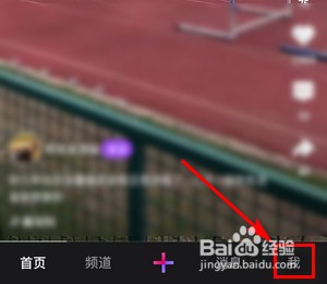 如何开启微视的自动播放下一个视频功能