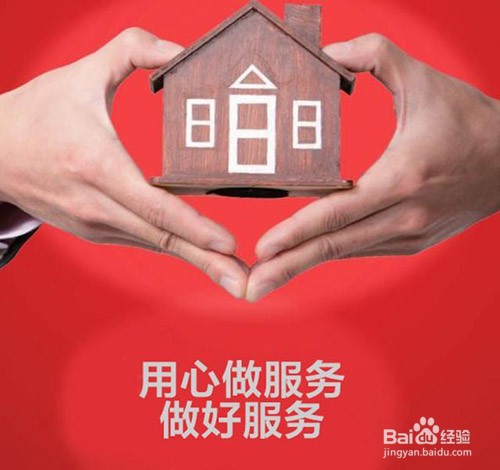 经营课外辅导机构的注意事项