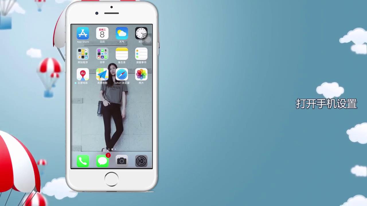 苹果手机相册照片加载不出来怎么办