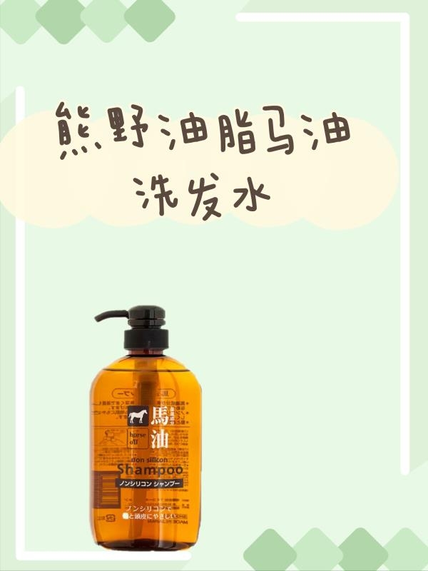 这3款口碑超好的洗发水，日常洗护必备