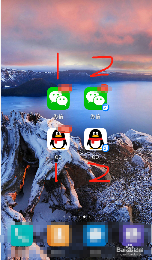 手机如何同时登陆两个微信？