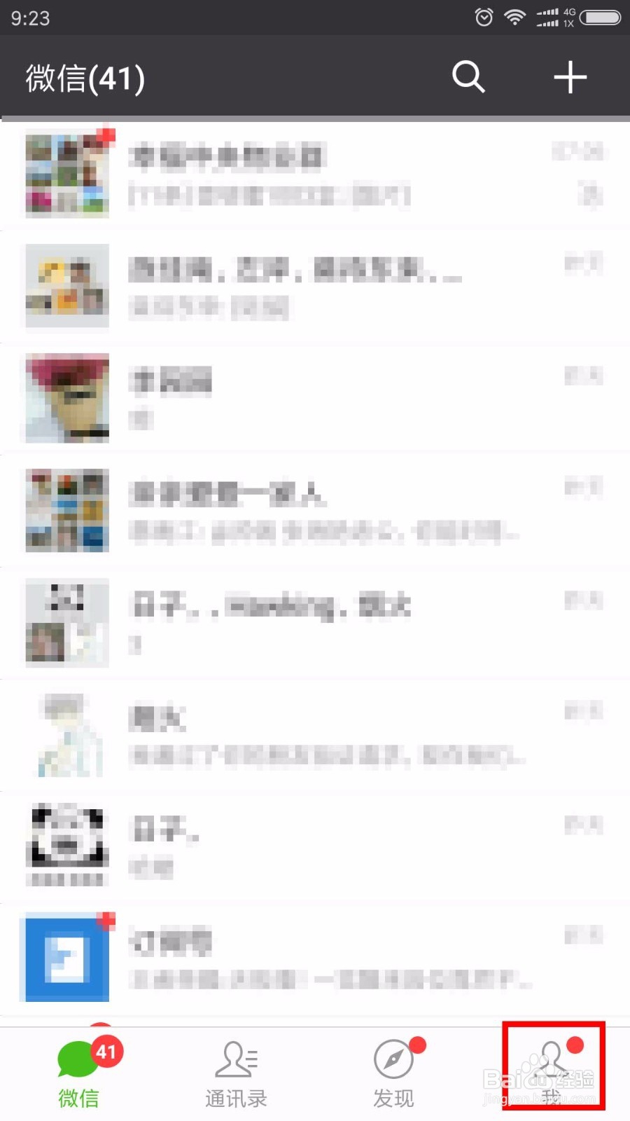 微信怎么添加表情包?