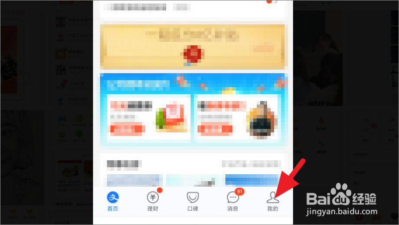 如何查看花呗额度变更记录