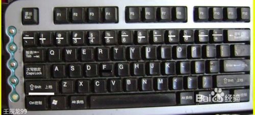 台式电脑键盘上Shift键的用途