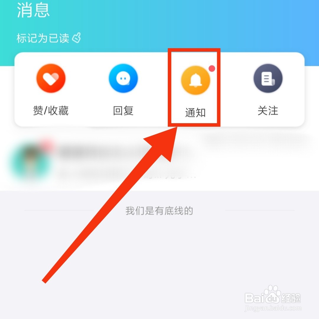 关于更美APP的介绍通知在哪进入