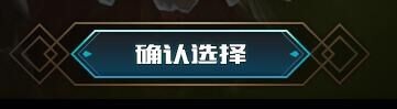 lol峡谷之巅怎么进