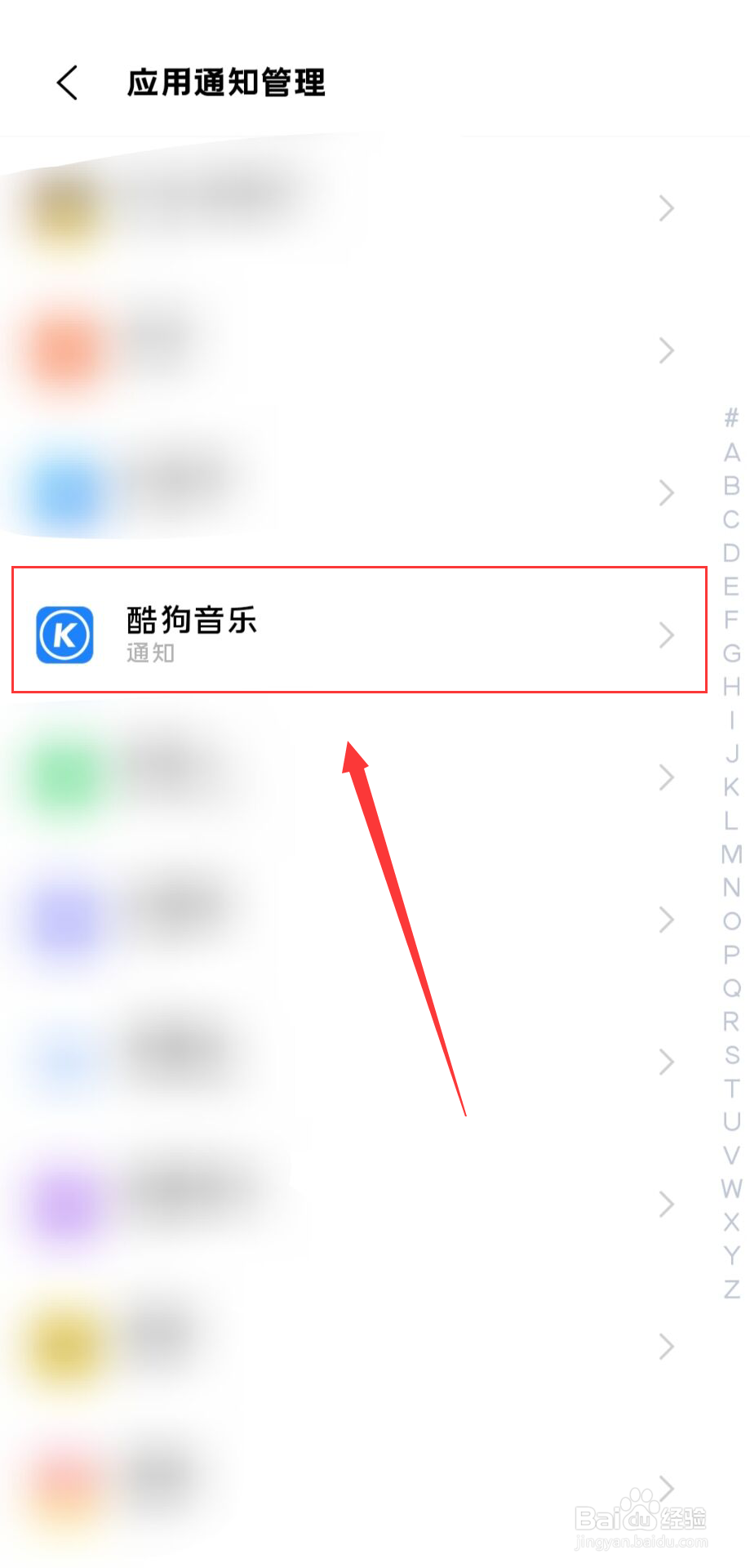 vivo手机照片怎么去水印
