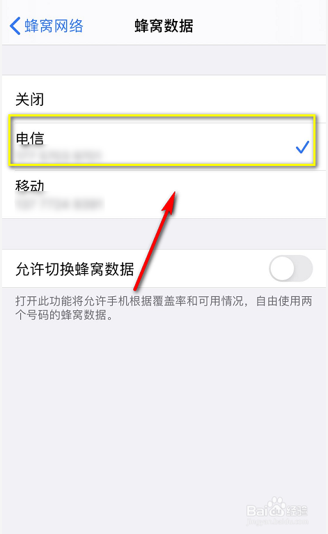 iphone11双卡怎么用