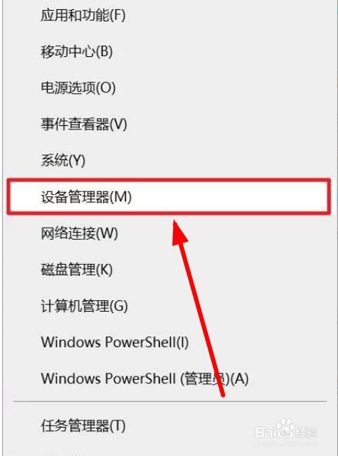 win7电脑莫名其妙自动开机