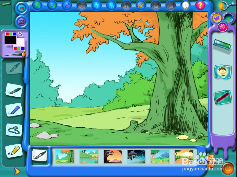 怎样在金山画王中添加背景