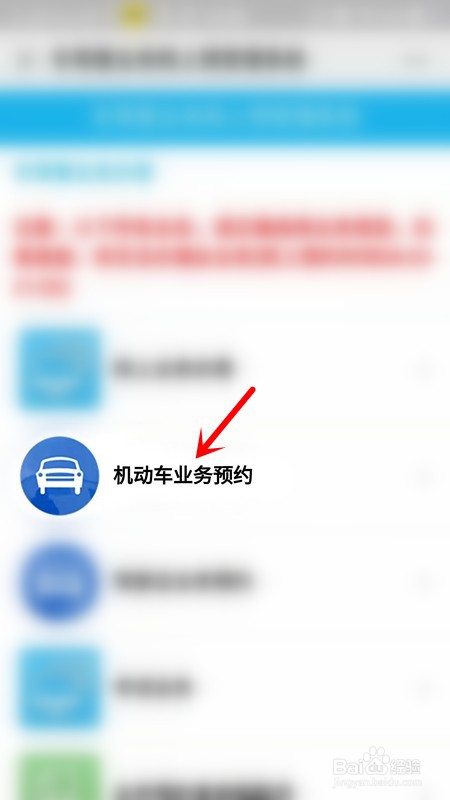 新车没有年检标志怎么办