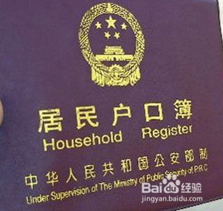 购房贷款准备及了解事项