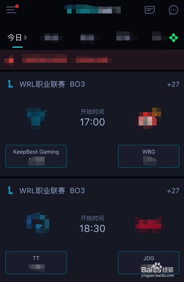 怎么在雷竞技预测英雄联盟手游职业联赛WRL