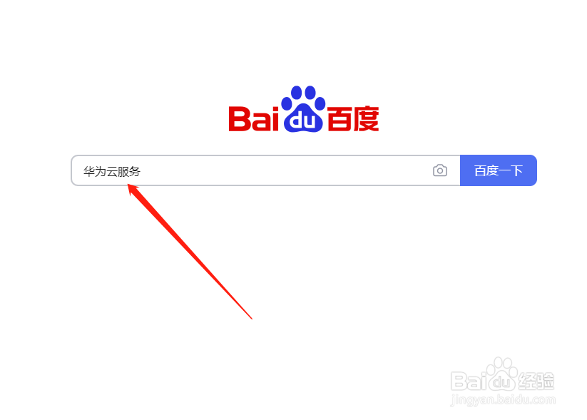 华为手机丢失如何定位