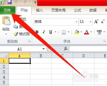 excel表格中开发工具是灰色的为什么