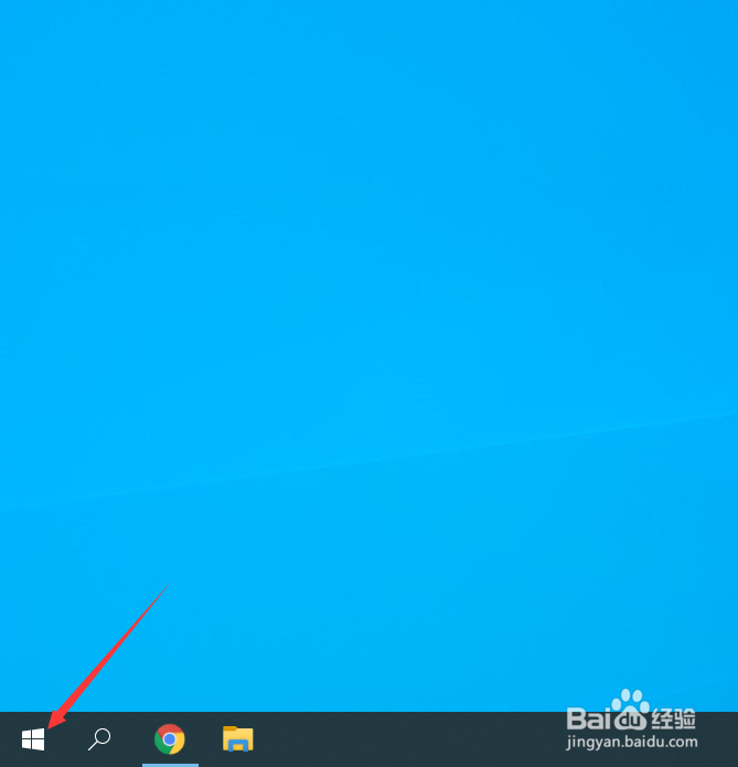 怎样使用windows自带的工具截屏