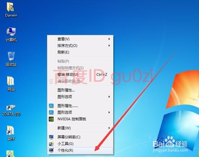 IE浏览器不见了找回方法