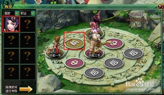 战三国前中期阵容全攻略 前中期武将如何选择