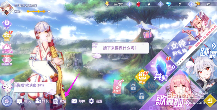 命运歌姬怎么出售物品？