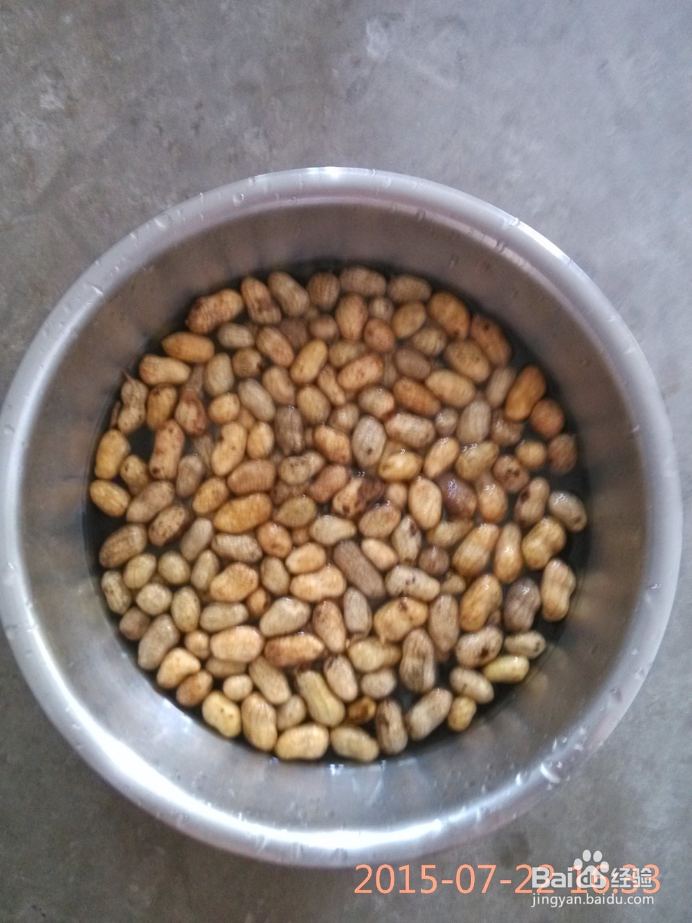 水煮花生怎样做