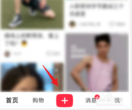 小红书怎么制作视频短片