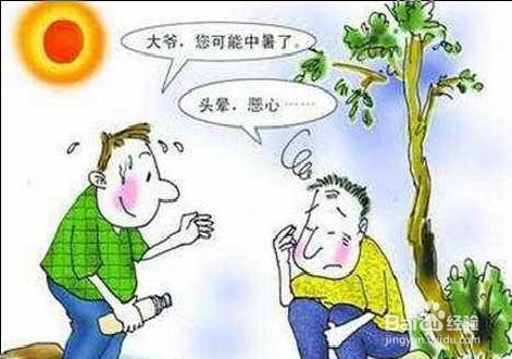 中暑事故应急对策