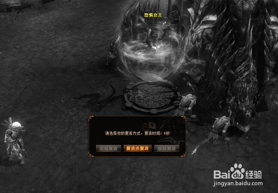 轩辕传奇水神共工成就、怎么卡玉？