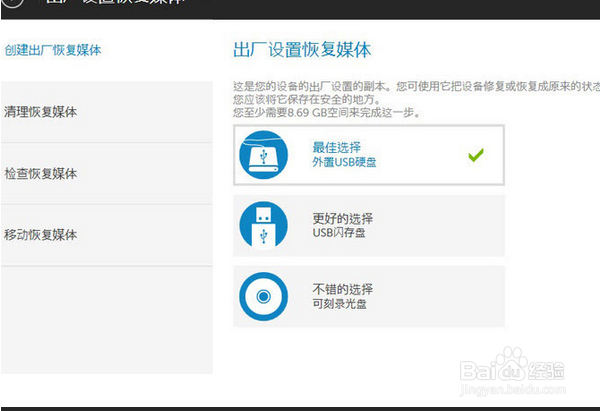 安全舒适续航惊人 戴尔Latitude 14 7000评测