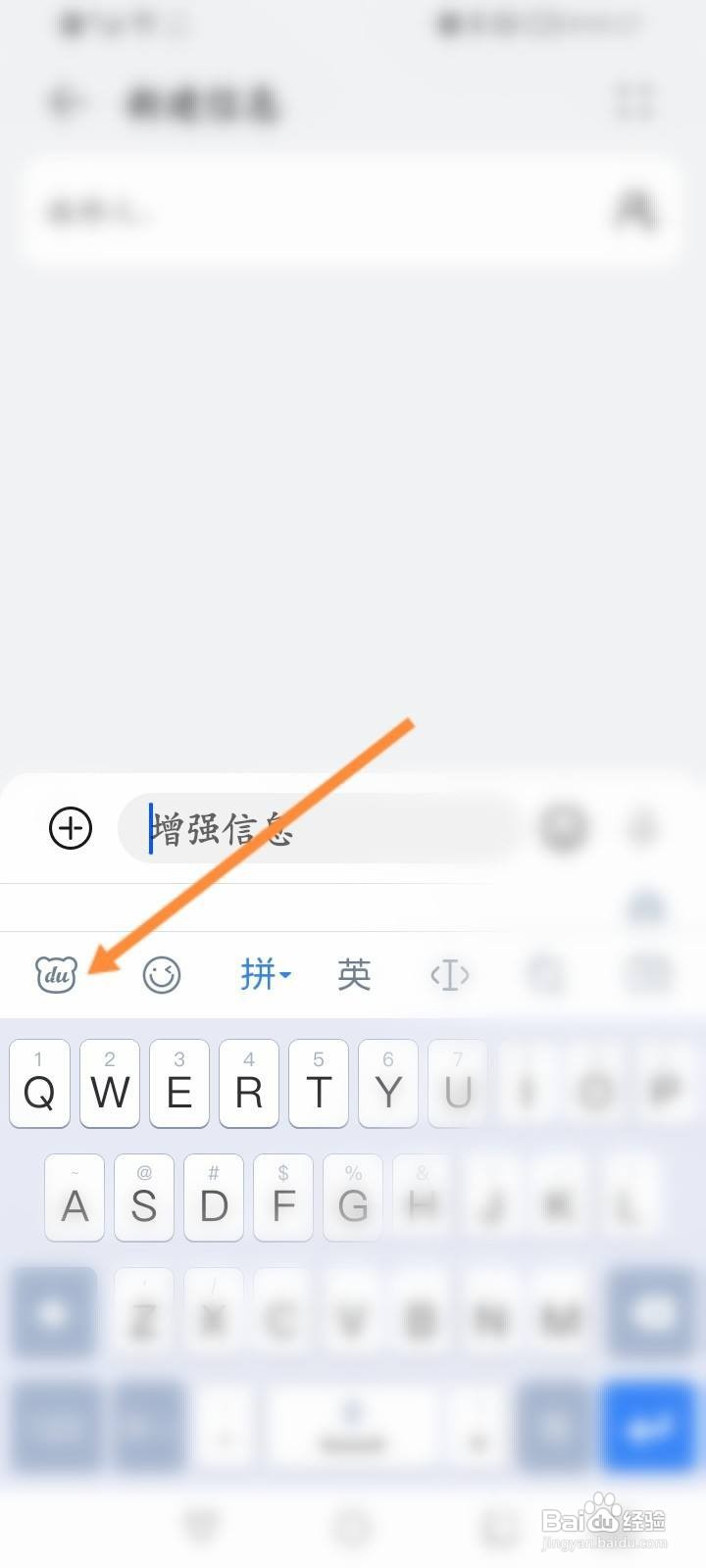 键盘字体颜色怎么调