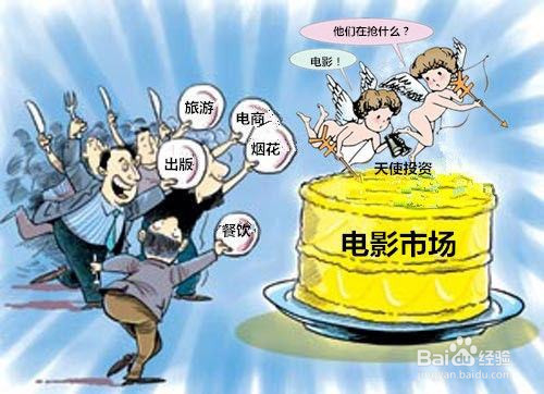 电影投资人深度解析个人怎么参与影视投资
