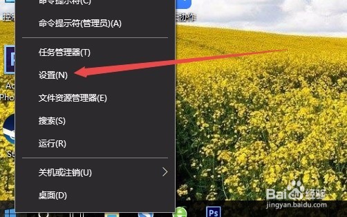 Win10怎么样修改设置默认的视频播放器