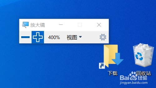 【Win10技巧】Win10你不知道的实用快捷键